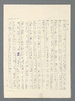 主要名稱：戰雲密佈圖檔，第600張，共634張