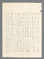 主要名稱：戰雲密佈圖檔，第601張，共634張