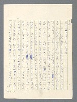 主要名稱：戰雲密佈圖檔，第602張，共634張