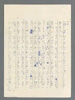 主要名稱：戰雲密佈圖檔，第603張，共634張