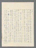 主要名稱：戰雲密佈圖檔，第604張，共634張