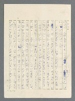 主要名稱：戰雲密佈圖檔，第605張，共634張