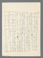 主要名稱：戰雲密佈圖檔，第606張，共634張