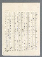 主要名稱：戰雲密佈圖檔，第607張，共634張