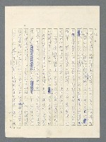 主要名稱：戰雲密佈圖檔，第608張，共634張