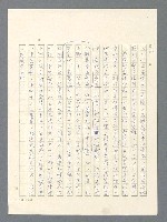 主要名稱：戰雲密佈圖檔，第610張，共634張