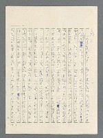 主要名稱：戰雲密佈圖檔，第611張，共634張