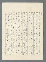 主要名稱：戰雲密佈圖檔，第612張，共634張