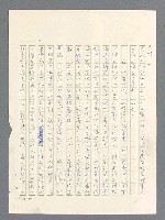 主要名稱：戰雲密佈圖檔，第613張，共634張