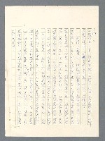 主要名稱：戰雲密佈圖檔，第614張，共634張