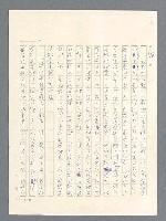 主要名稱：戰雲密佈圖檔，第615張，共634張