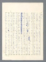 主要名稱：戰雲密佈圖檔，第616張，共634張