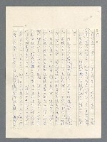 主要名稱：戰雲密佈圖檔，第617張，共634張