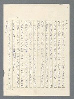 主要名稱：戰雲密佈圖檔，第618張，共634張