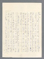 主要名稱：戰雲密佈圖檔，第619張，共634張