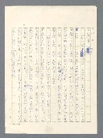 主要名稱：戰雲密佈圖檔，第620張，共634張