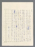 主要名稱：戰雲密佈圖檔，第621張，共634張