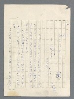 主要名稱：戰雲密佈圖檔，第623張，共634張