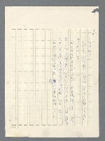 主要名稱：戰雲密佈圖檔，第624張，共634張