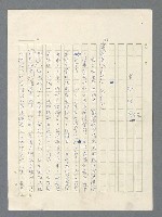 主要名稱：戰雲密佈圖檔，第626張，共634張