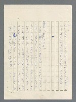 主要名稱：戰雲密佈圖檔，第627張，共634張