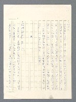 主要名稱：戰雲密佈圖檔，第630張，共634張