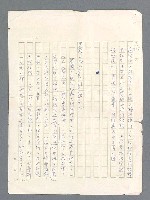 主要名稱：戰雲密佈圖檔，第633張，共634張