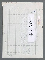 主要名稱：最後一役 圖檔，第1張，共1190張