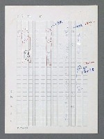 主要名稱：最後一役 圖檔，第2張，共1190張