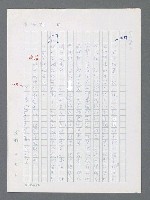 主要名稱：最後一役 圖檔，第4張，共1190張