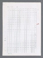 主要名稱：最後一役 圖檔，第5張，共1190張