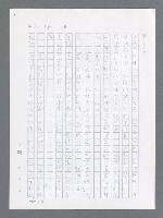 主要名稱：最後一役 圖檔，第7張，共1190張