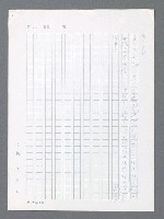 主要名稱：最後一役 圖檔，第8張，共1190張