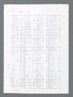 主要名稱：最後一役 圖檔，第10張，共1190張