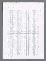 主要名稱：最後一役 圖檔，第11張，共1190張