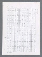 主要名稱：最後一役 圖檔，第13張，共1190張