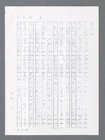 主要名稱：最後一役 圖檔，第14張，共1190張