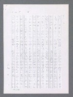 主要名稱：最後一役 圖檔，第16張，共1190張