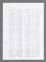 主要名稱：最後一役 圖檔，第17張，共1190張