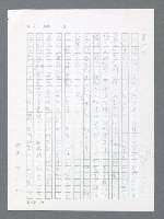 主要名稱：最後一役 圖檔，第18張，共1190張