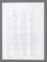 主要名稱：最後一役 圖檔，第20張，共1190張