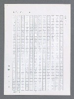 主要名稱：最後一役 圖檔，第21張，共1190張