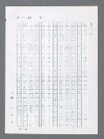 主要名稱：最後一役 圖檔，第22張，共1190張