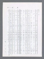 主要名稱：最後一役 圖檔，第23張，共1190張