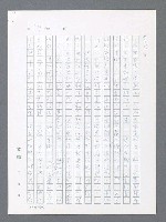 主要名稱：最後一役 圖檔，第24張，共1190張