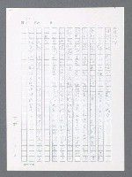 主要名稱：最後一役 圖檔，第26張，共1190張