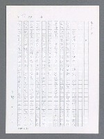 主要名稱：最後一役 圖檔，第27張，共1190張