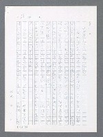 主要名稱：最後一役 圖檔，第28張，共1190張