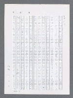 主要名稱：最後一役 圖檔，第29張，共1190張