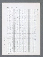 主要名稱：最後一役 圖檔，第30張，共1190張